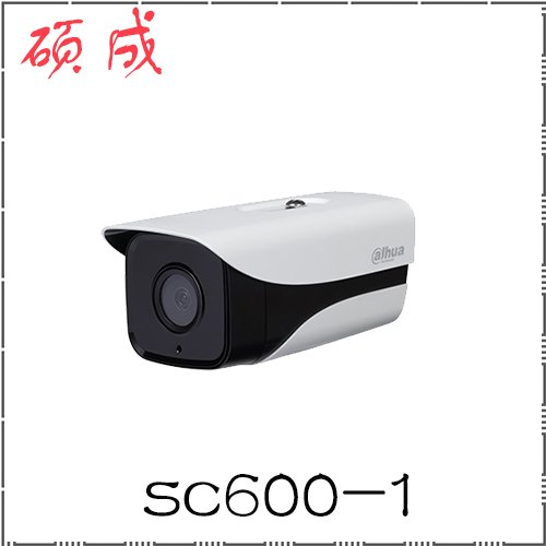 600W高清Sc600-1